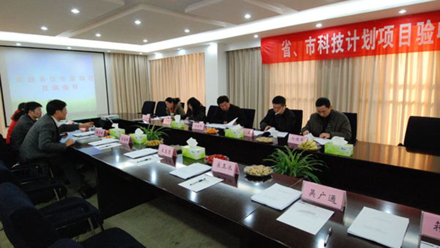 “波開(kāi)清”、“復(fù)瑞彤”技術(shù)成果通過(guò)驗(yàn)收