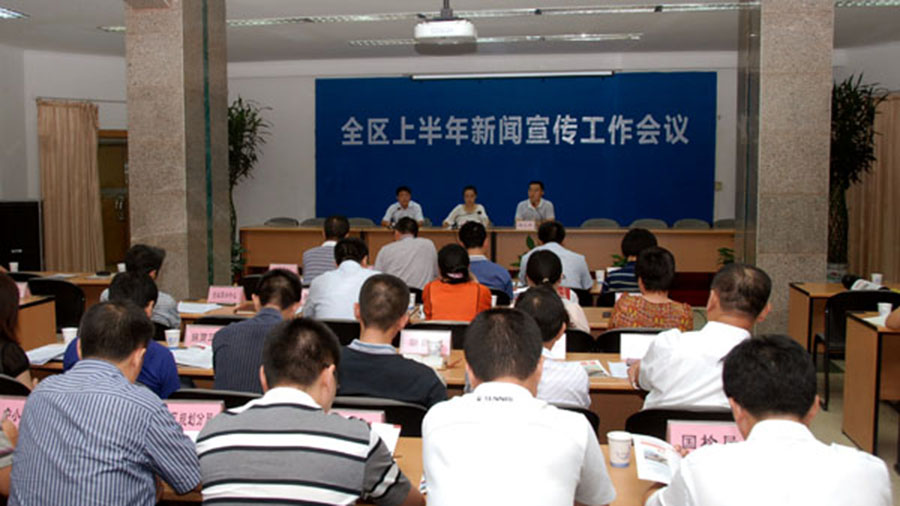 做好宣傳工作，積極擴(kuò)大宣傳效應(yīng)——公司在開發(fā)區(qū)新聞宣傳工作會議上交流宣傳工作經(jīng)驗(yàn)