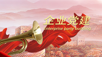 有勇氣就能創(chuàng)造奇跡！