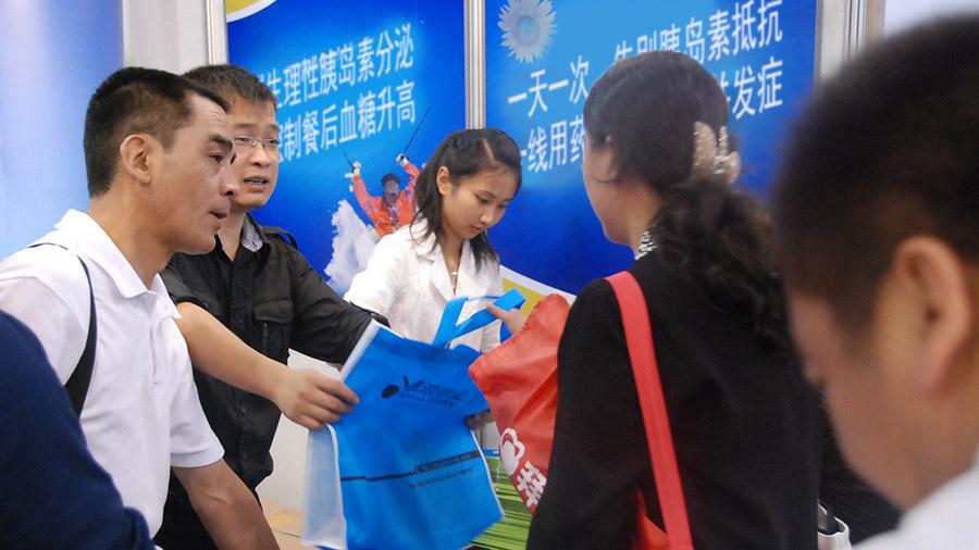 德源糖尿病治療藥物在十二次全國學術(shù)會議上推廣展出