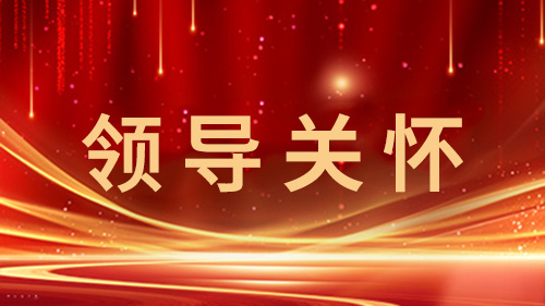 副省長(zhǎng)、市委書(shū)記馬士光調(diào)研德源藥業(yè)復(fù)工復(fù)產(chǎn)情況